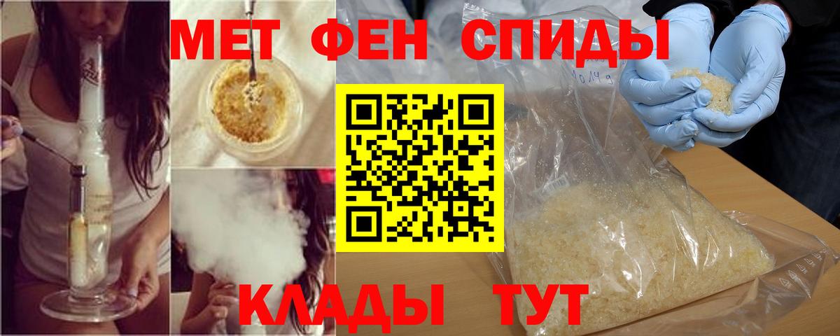 АМФ VHQ Ессентуки
