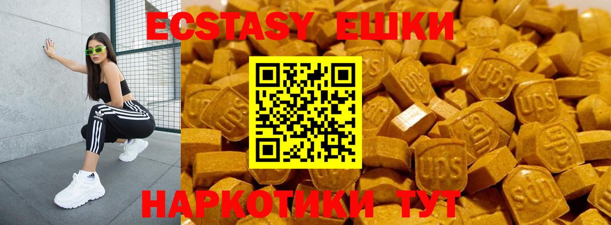 Ессентуки  hydra ССЫЛКА  даркнет сайт  Вход с VPN  Ecstasy диски  ЭКСТАЗИ Punisher 