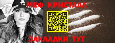скорость Балаково