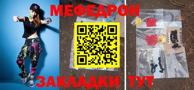 СК Балахна