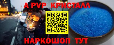 PSILOCYBIN Балашиха