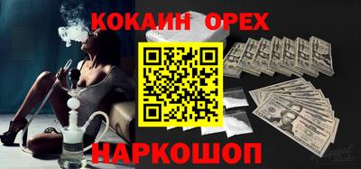 PSILOCYBIN Балашиха