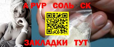 PSILOCYBIN Балашиха