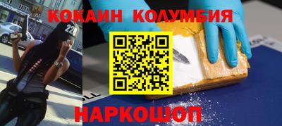 СК Балахна