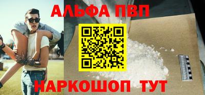 скорость Балаково