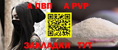 СК Балахна