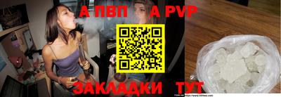 скорость Балаково