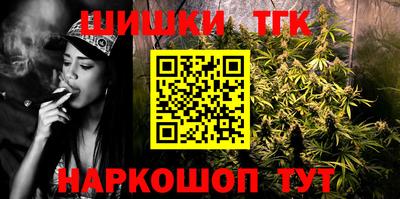 марихуана Кинель