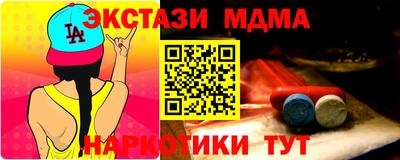 PSILOCYBIN Балашиха