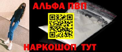 скорость Балаково