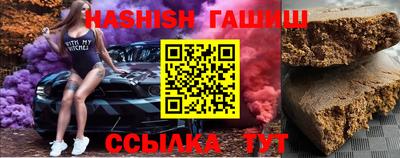скорость Балаково