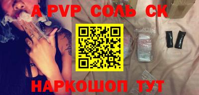 скорость Балаково