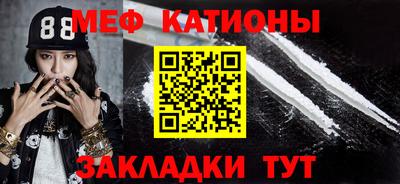 скорость Балаково