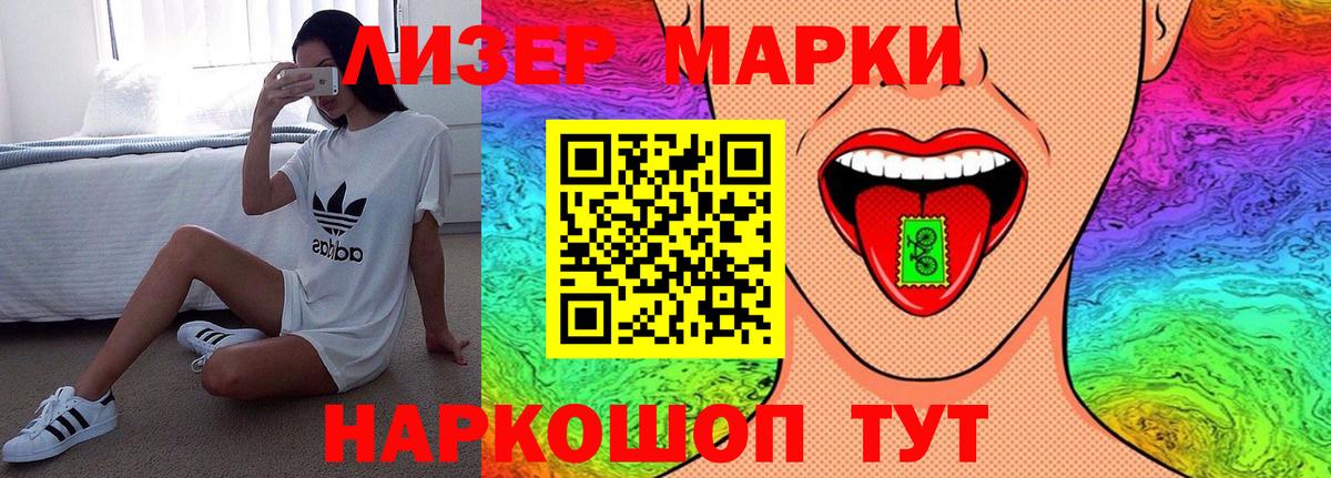 Ессентуки  ЛСД экстази ecstasy  ЛСД экстази кислота  Вход с VPN 