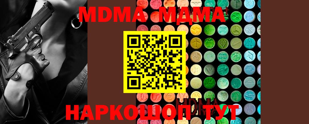 КОКАИН  Ессентуки  Вход с VPN  Меф  ГАШИШ  Мефедрон   Марихуана 