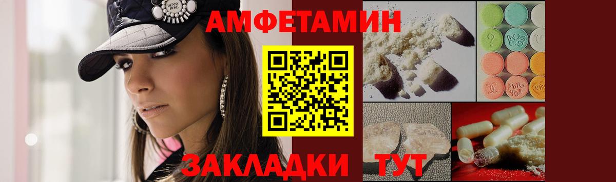 Ессентуки  Первитин Methamphetamine  Вход с VPN  Первитин Methamphetamine 