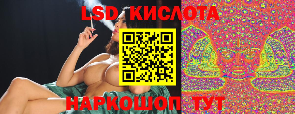 Марки 25I-NBOMe 1500мкг  Марки 25I-NBOMe 1500мкг  Ессентуки  Вход с VPN 