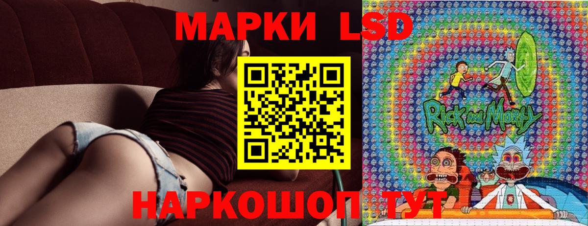 Марки NBOMe 1500мкг Ессентуки