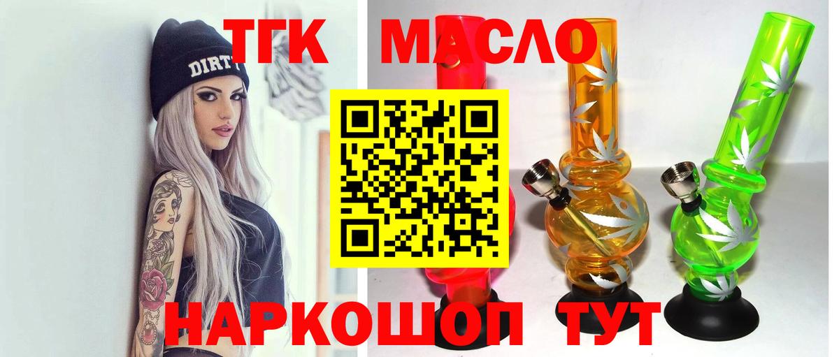 Ессентуки  купить   Вход с VPN  ТГК вейп 
